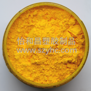 Yellow toner