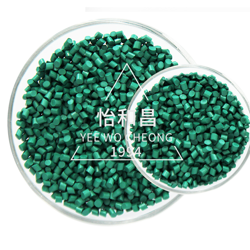 TPU special masterbatch