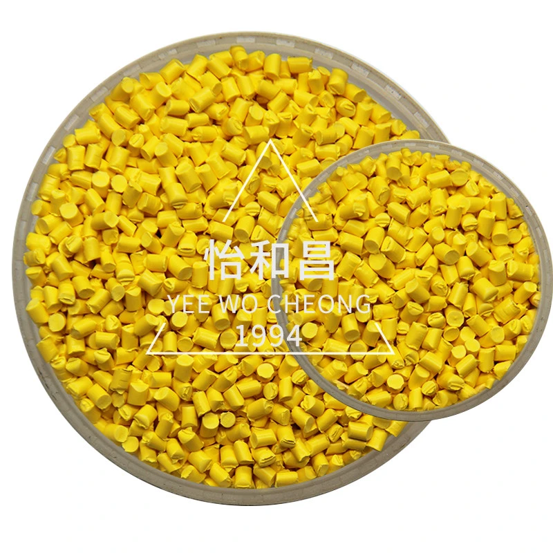 常规专用彩色色母粒