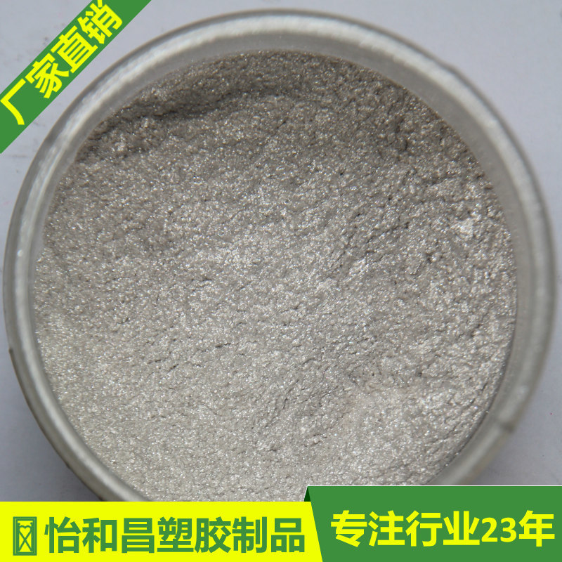 Pearl powder 2